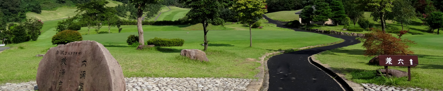 ゴルフ予約・コンペ予約はチェリーゴルフ