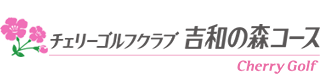 チェリーゴルフ、ロゴマーク